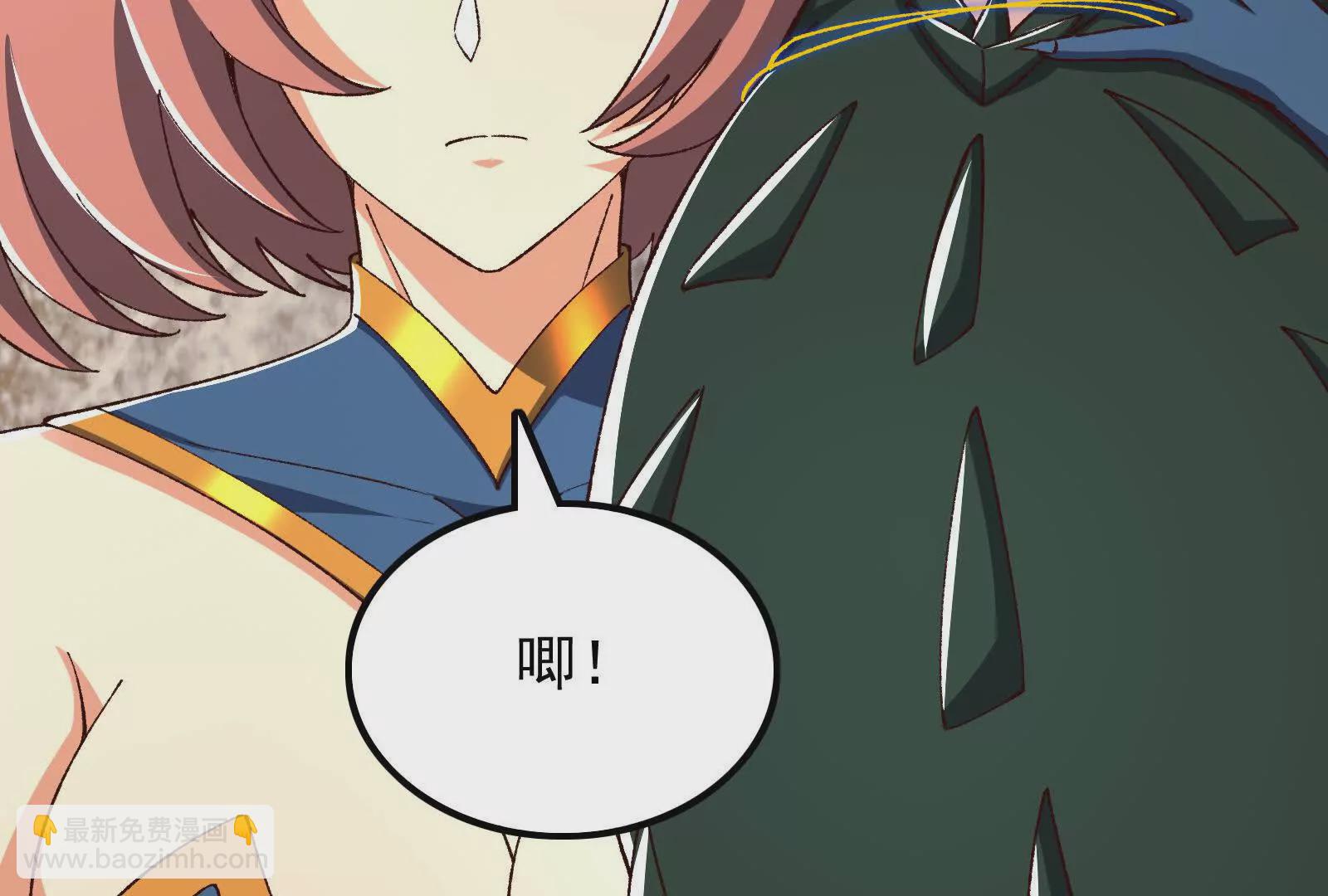 古神遊戲 - 第120話 標記！追殺到底(1/3) - 2